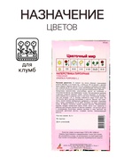 Семена Наперстянка «Пурпурная Глоксиния», 0.1 г, «Агрос» - Фото 3