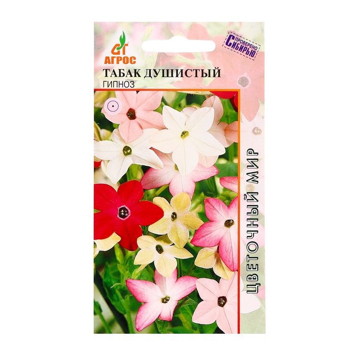 Семена Табак душистый «Гипноз», 0.1 г, «Агрос» - Фото 1