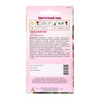 Семена Табак душистый «Гипноз», 0.1 г, «Агрос» - Фото 2