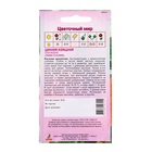 Семена Цинния «Изящная Оранжевая», 0.5 г, «Агрос» - Фото 2