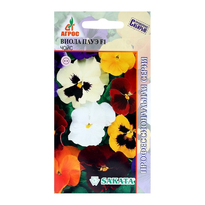 Семена Виола «Пауэ Чойс», F1, 8 шт., Sakata, «Агрос» - Фото 1