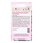 Семена Виола Премьер, F1, «Дарк Блу виз Блоч», 8 шт., Sakata, «Агрос» - Фото 2