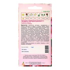 Семена Гвоздика Диамант, F1, «Кримсон Пикоти», 10 шт., Sakata, «Агрос» - Фото 2