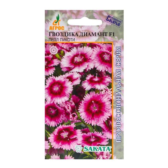 Семена Гвоздика Диамант, F1, «Пёпл Пикоти», 10 шт., Sakata, «Агрос» - Фото 1