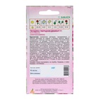 Семена Гвоздика Диамант, F1, «Пёпл Пикоти», 10 шт., Sakata, «Агрос» - Фото 2