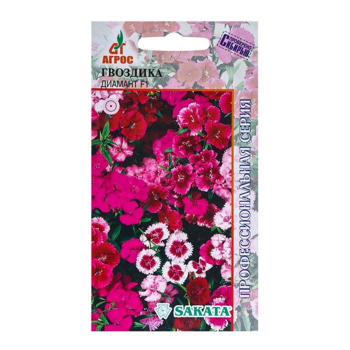 Семена Гвоздика Диамант, F1, смесь, 10 шт., Sakata, «Агрос» - Фото 1