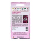 Семена Гвоздика Диамант, F1, смесь, 10 шт., Sakata, «Агрос» - Фото 2