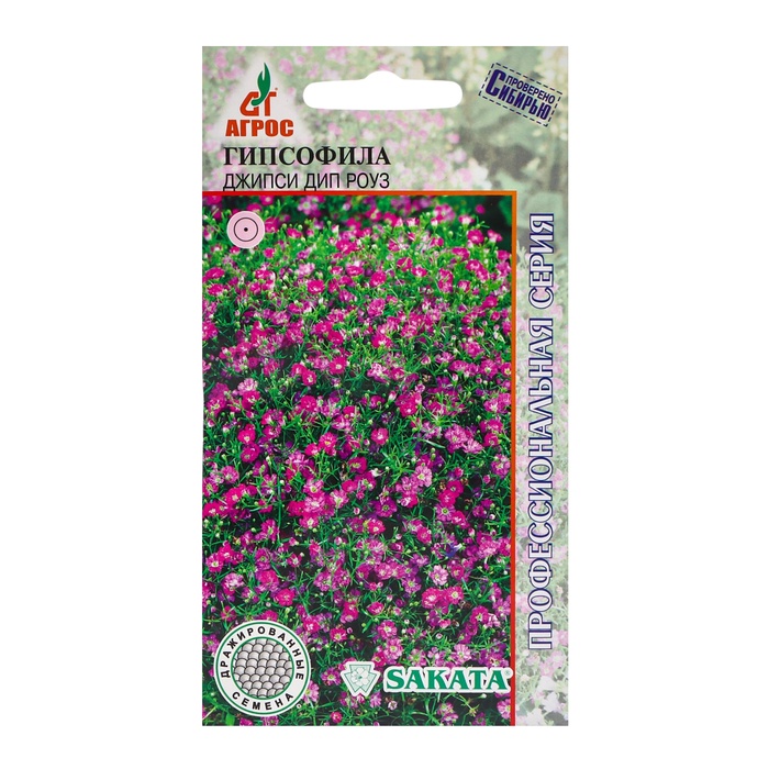 Семена Гипсофила «Джипси Дип Роуз», 5 шт., Sakata, «Агрос» - Фото 1
