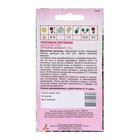 Семена Гипсофила «Джипси Дип Роуз», 5 шт., Sakata, «Агрос» - Фото 2