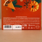 Подарочный набор новогодний «Тёплые объятия»: гель для душа 300 мл и мист для тела 88 мл, URAL LAB 10610705