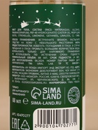 Подарочный набор новогодний «Тёплые объятия»: гель для душа 300 мл и мист для тела 88 мл, URAL LAB - фото 59939746