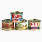 Монпансье набор 4 шт "23 февраля: детский" - фото 33850121