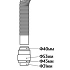 Сифон для мойки AFLORN AF90101F-1, 3 1/2", черный 10829354 - фото 13118961