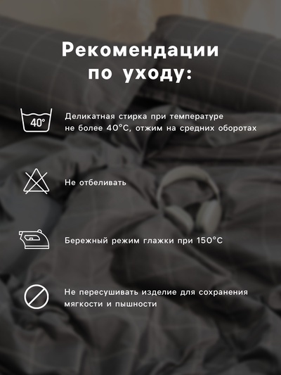 Постельное бельё 1.5-спальное «Этель» Light touch, жаккард, белое