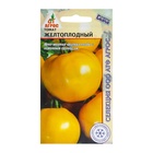 Семена Томат «Желтоплодный», 0.08 г, «Агрос» - фото 65438534