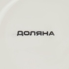 УЦЕНКА Сервиз чайный Доляна «Аззурро», 12 предметов: 6 чашек 240 мл, 6 блюдец d=15.2 см, фарфор, цвет белый - Фото 5