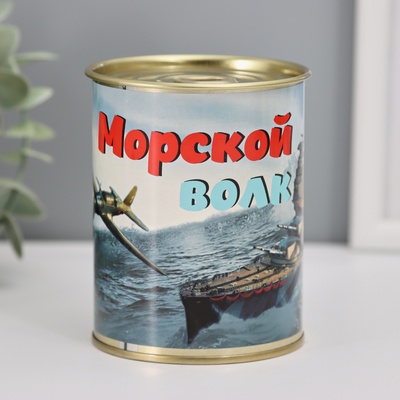 Носки мужские черные в банке «Морской волк. Для моряка»
