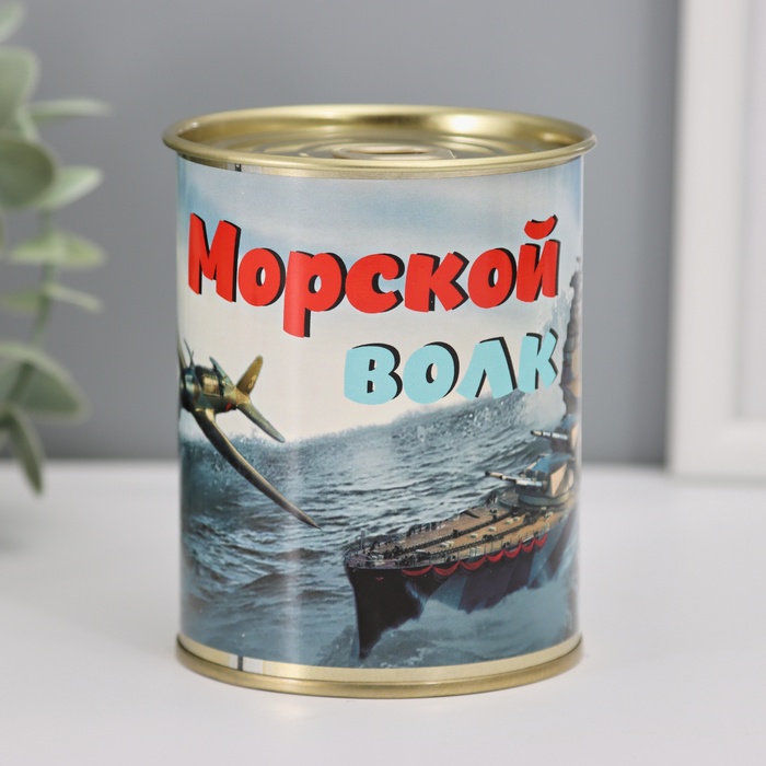 Носки мужские черные в банке «Морской волк. Для моряка» - Фото 1