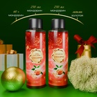 УЦЕНКА Новогодний подарочный набор косметики «Зимняя сказка», с ароматом мандарина и корицы. Красная серия - Фото 2