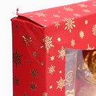 УЦЕНКА Новогодний подарочный набор косметики «Зимняя сказка», с ароматом мандарина и корицы. Красная серия - Фото 5