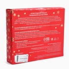 УЦЕНКА Новогодний подарочный набор косметики «Зимняя сказка», с ароматом мяты и корицы. Красная серия - Фото 2