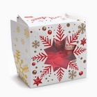 УЦЕНКА Новогодний подарочный набор косметики «Новый год не за горами» для душа и ванны, красная серия - Фото 4