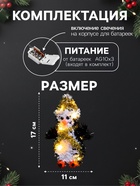 Светодиодная фигура из мишуры «Пингвин» 17×11 см, 10 LED, от батареек AG10×3, свечение тёплое белое - Фото 2