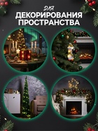 Светодиодная фигура из мишуры «Ёлочка зеленая» 17×13 см, 10 LED, от батареек AG10×3, свечение тёплое белое - Фото 3