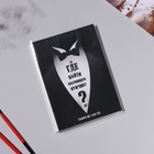 Фотоальбом на 36 фото 10×15 см «Где найти настоящего мужчину?», 16×12×1 см - Фото 1