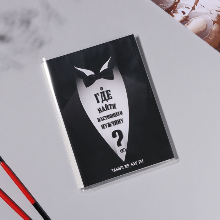 Фотоальбом на 36 фото 10×15 см «Где найти настоящего мужчину?», 16×12×1 см - Фото 1
