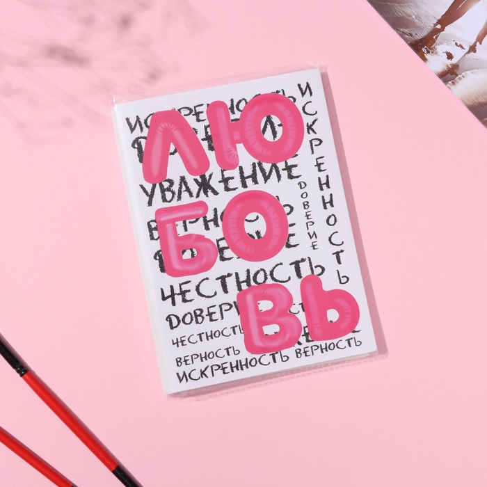 Фотоальбом на 36 фото 10×15 см «Любовь», 16×12×1 см - Фото 1