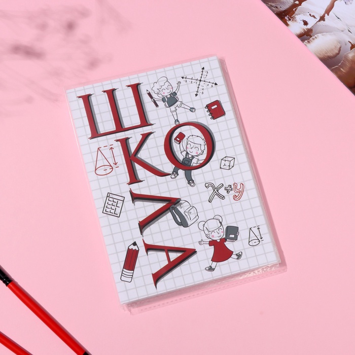 Фотоальбом на 36 фото 10×15 см «Школа - чудесное время», 16×12×1 см - Фото 1