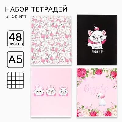 Тетрадь 48 л., 4 шт. в клетку, «Коты-аристократы»