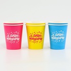 Набор бумажной посуды «С днём рождения»: 6 стаканов, 6 тарелок, трубочки 10797812