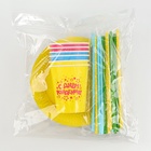 Набор бумажной посуды «С днём рождения»: 6 стаканов, 6 тарелок, трубочки 10797812