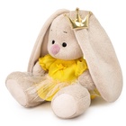 Мягкая игрушка «Зайка Ми. Принцесса золотой звездочки», 15 см - Фото 2