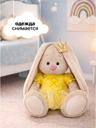 Мягкая игрушка «Зайка Ми. Принцесса золотой звездочки», 15 см - Фото 2