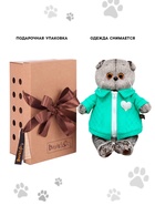 Мягкая игрушка «Басик в куртке с сердечком», 19 см - Фото 2