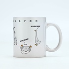 Кружка керамическая с сублимацией Дорого внимание «Гуси», 320 мл - фото 27748529