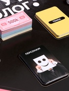 Уценка Настольная игра с мемами «Кто тут суетолог?», 2-6 игрока, 18+ - Фото 4