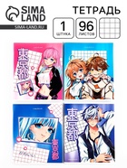 Тетрадь в клетку, 96 л., А5, на скрепке «Аниме» МИКС - Фото 1