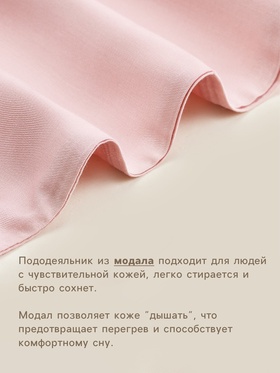 Пододеяльник 2-спальный SL Home, 180×220 см, розовый, модал