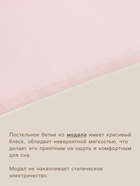 Простыня на резинке евро SL Home Modal, 200×200+30 см, модал, розовая - Фото 2