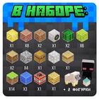 Конструктор «Магнитные кубики. Мой мир», 2 фигурки, 48 деталей - Фото 4