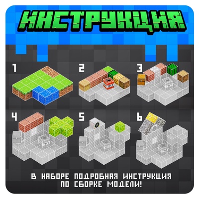 Конструктор UNICON«Магнитные кубики. Мой мир», 2 фигурки, 48 деталей