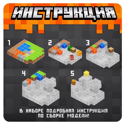 Конструктор «Магнитные кубики. Мой мир», 2 фигурки, 80 деталей