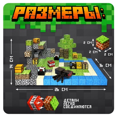 Конструктор «Магнитные кубики. Мой мир», 4 фигурки, 192 детали
