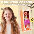 Кукла классическая «Анастасия», МИКС - Фото 5