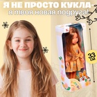 Кукла классическая «Настя» - Фото 5