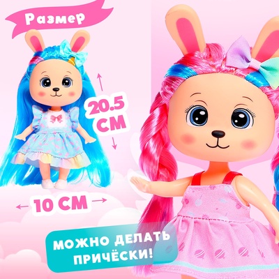 Кукла «Радужный кролик», МИКС